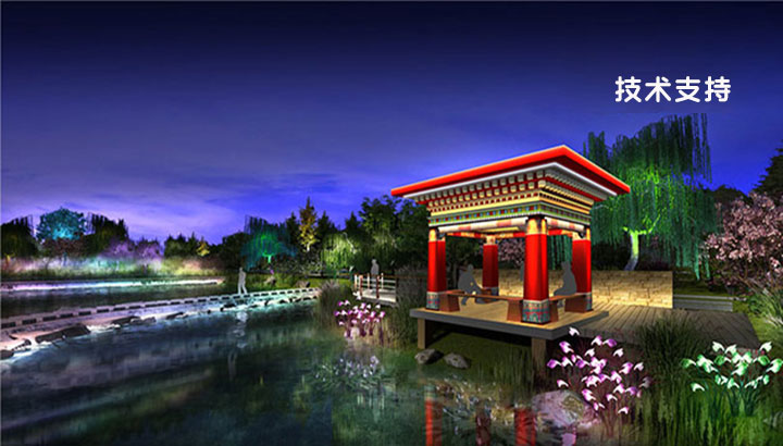 技術(shù)支持 技術(shù)支持